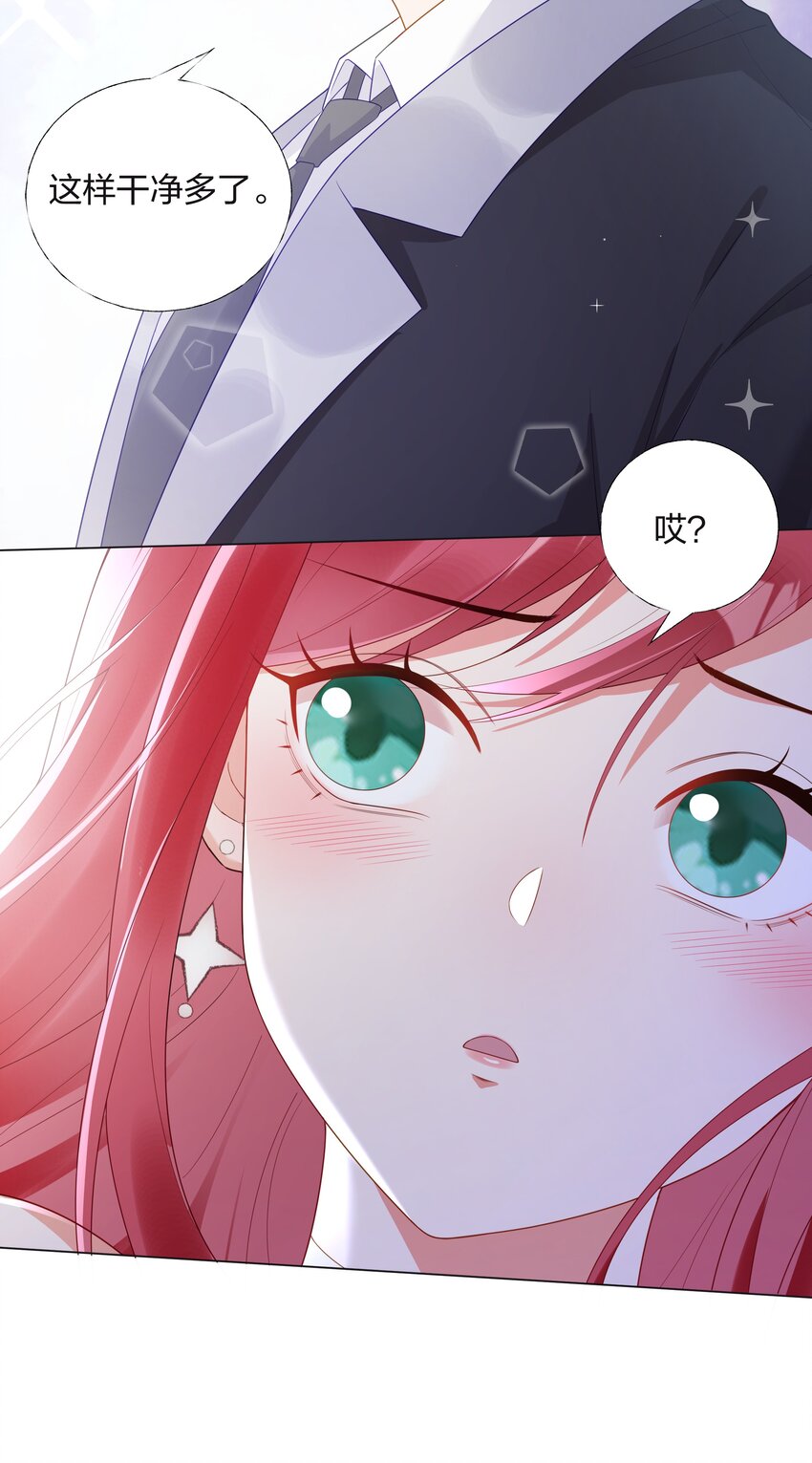 08 意外惊喜5