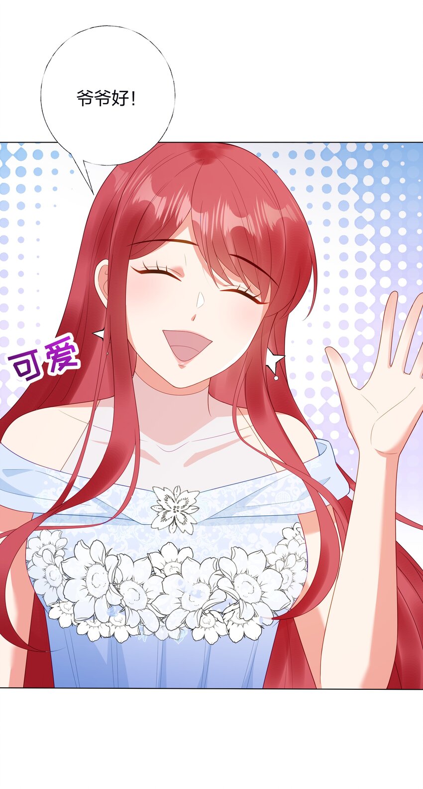 09 复刻婚礼41