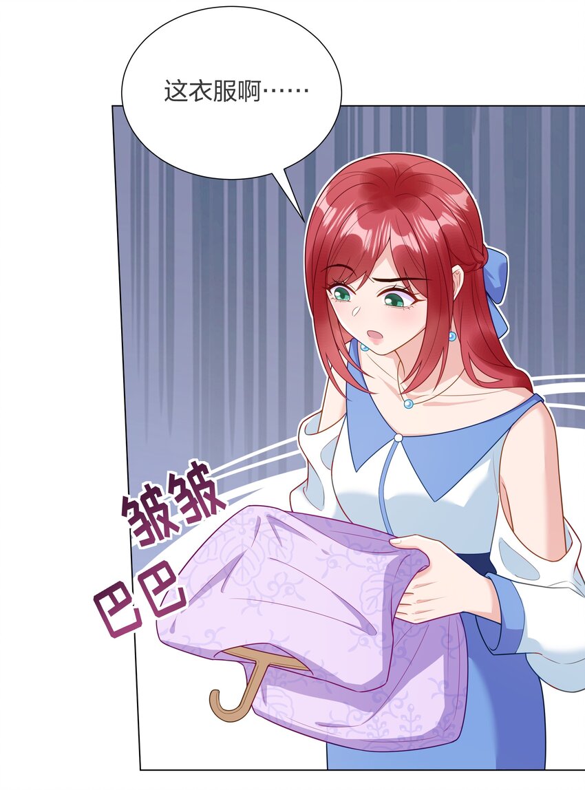 015 你挪开一点29