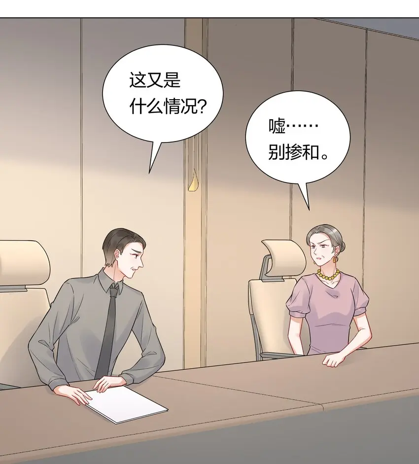 038 不是我。28