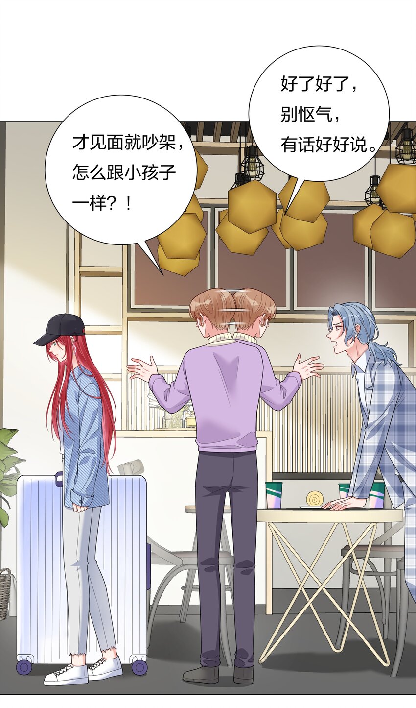 022你又要丢下我们？44