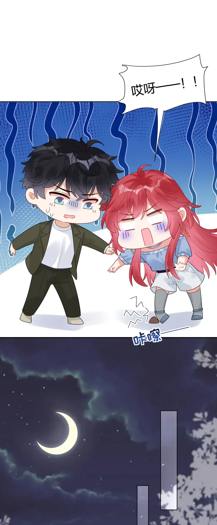 036 一定是不小心35