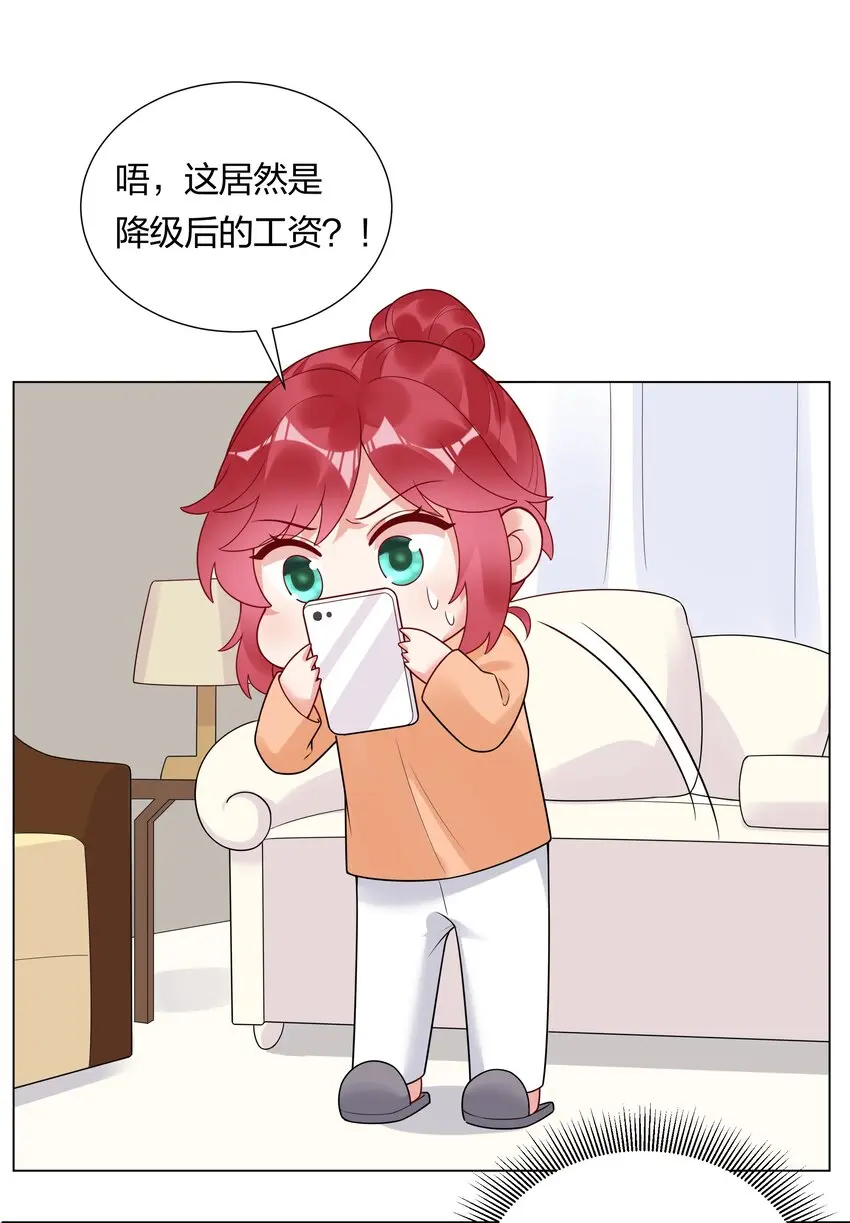 029亲密接触？24