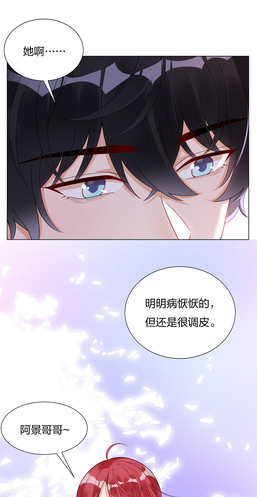 020那个地方10