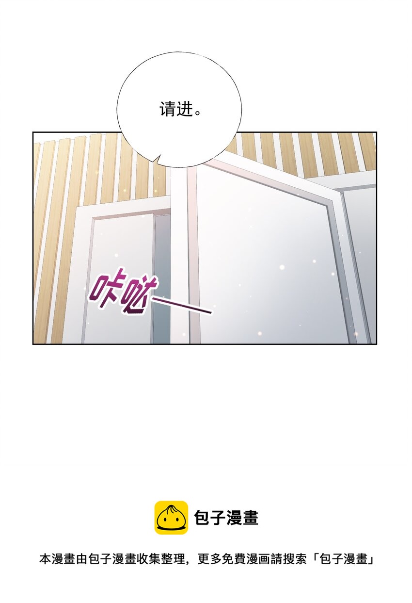 03 你是主办方？！16