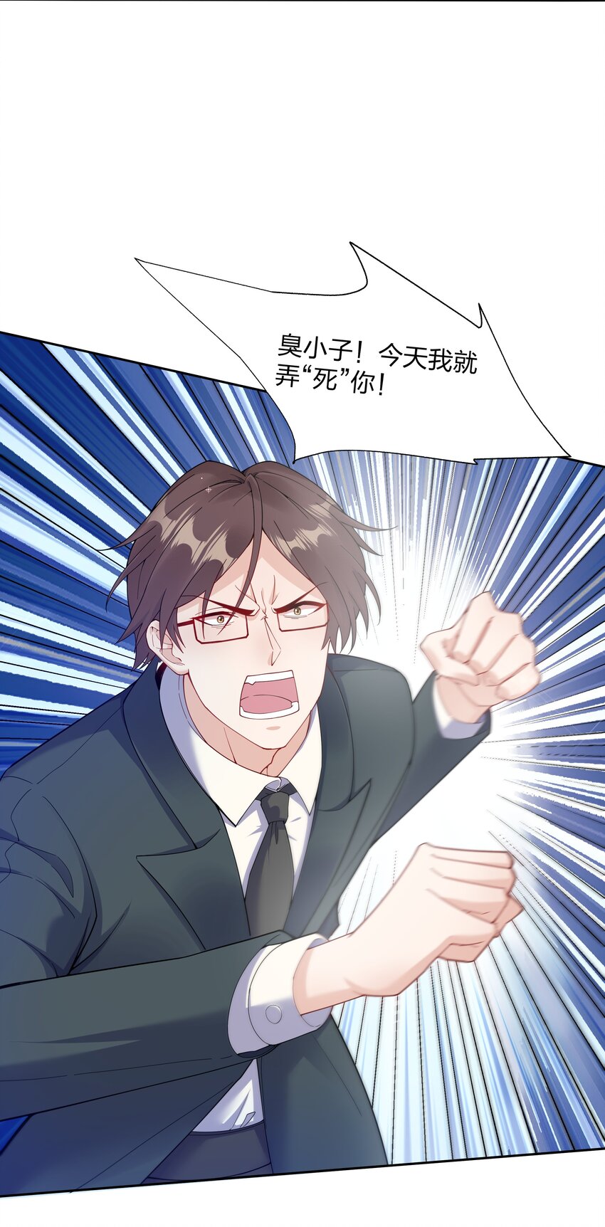 01 定制TA?17