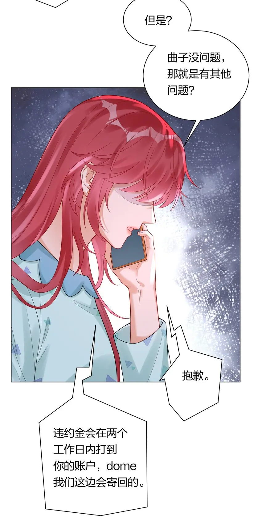 037 乐队要复出？！40