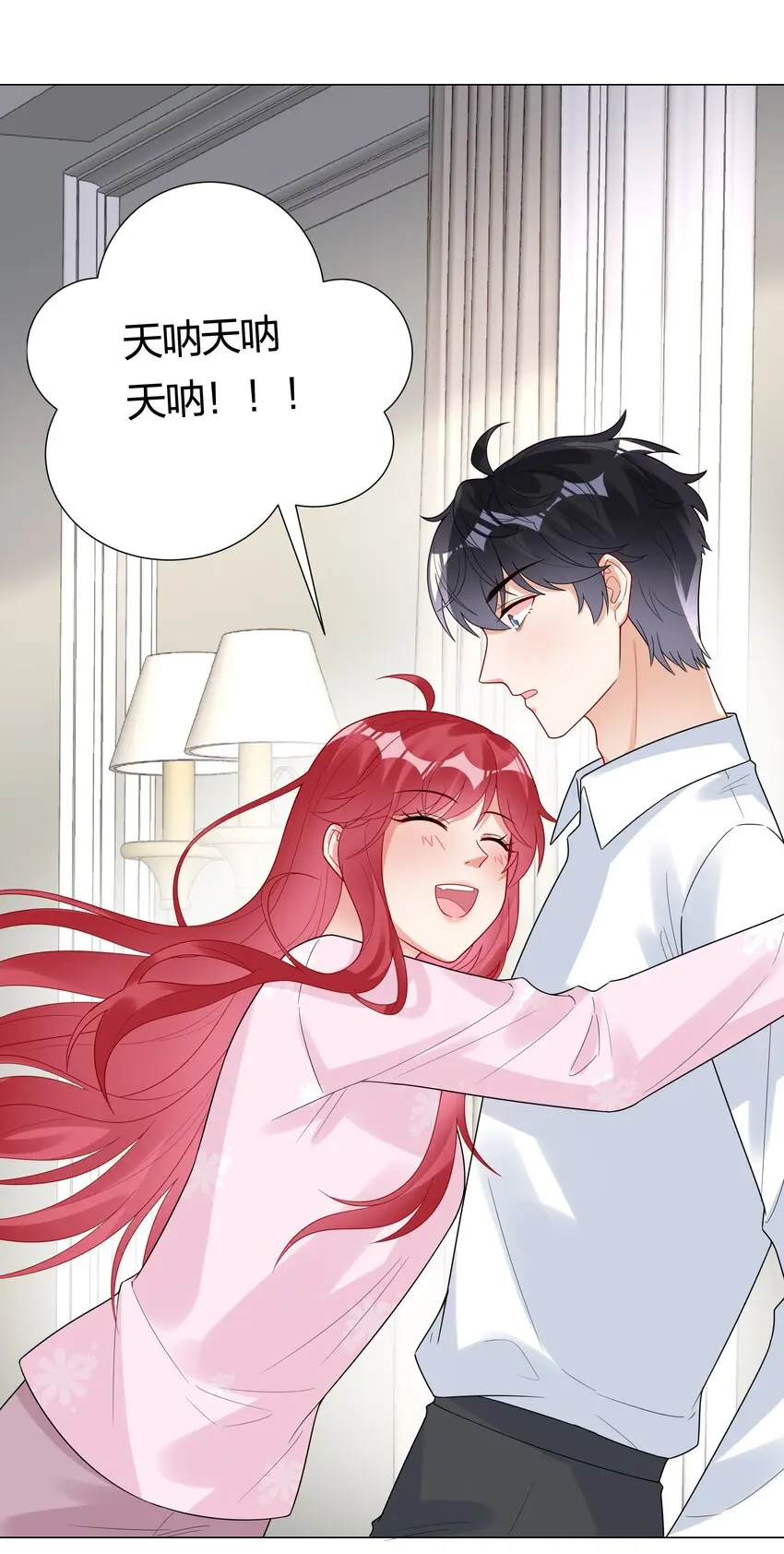 031 签约了！33
