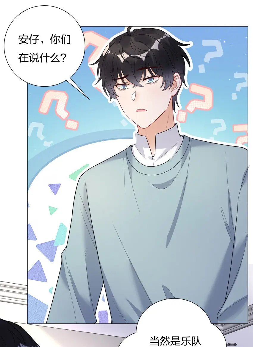 024乐队要复出了？10