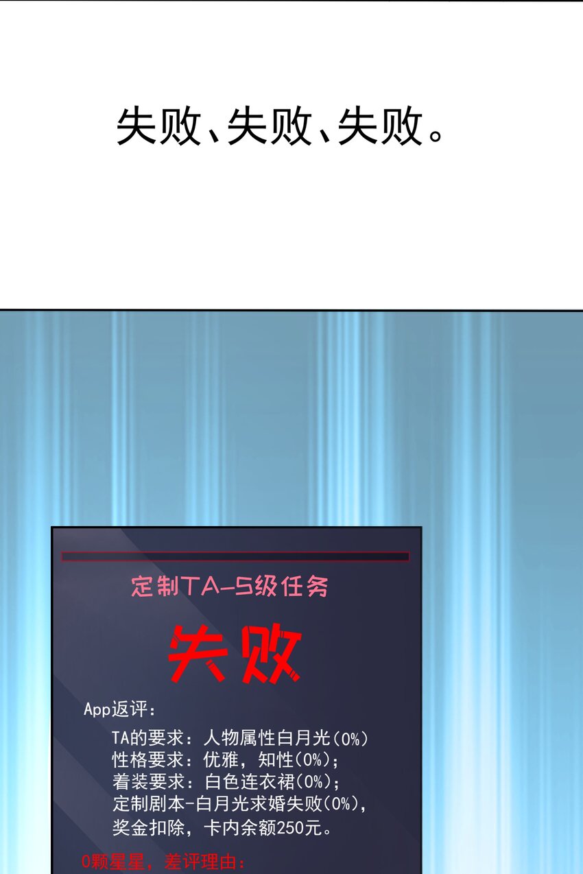 01 定制TA?42