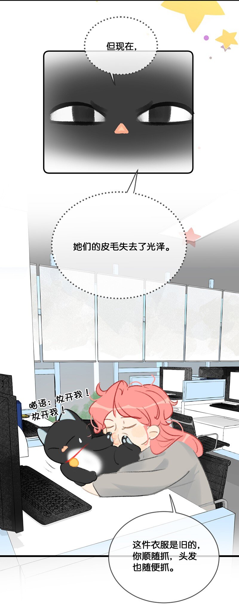 20 神秘的十一和十二月10