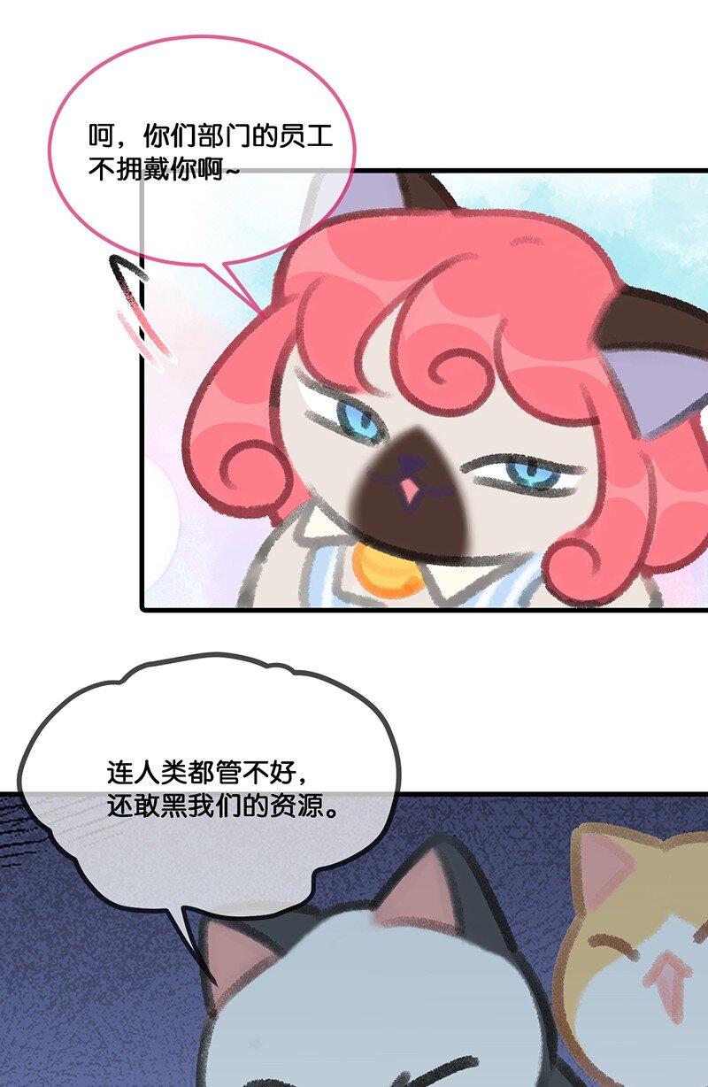 06 救……救驾！14