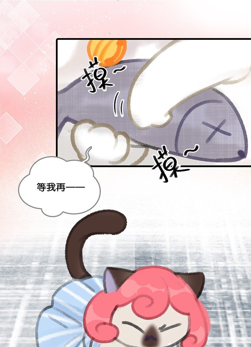 08 死宅的理由！8