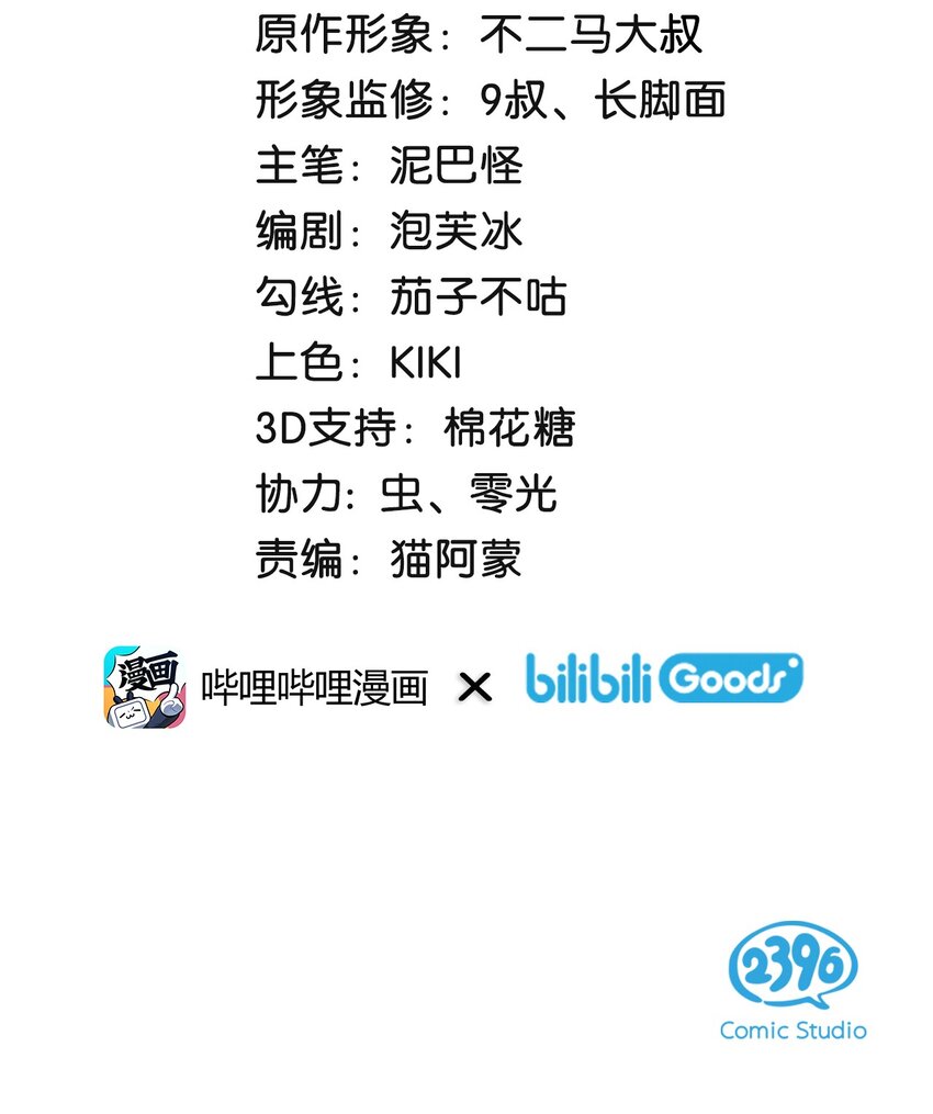 37 这个杀手——有点冷！1