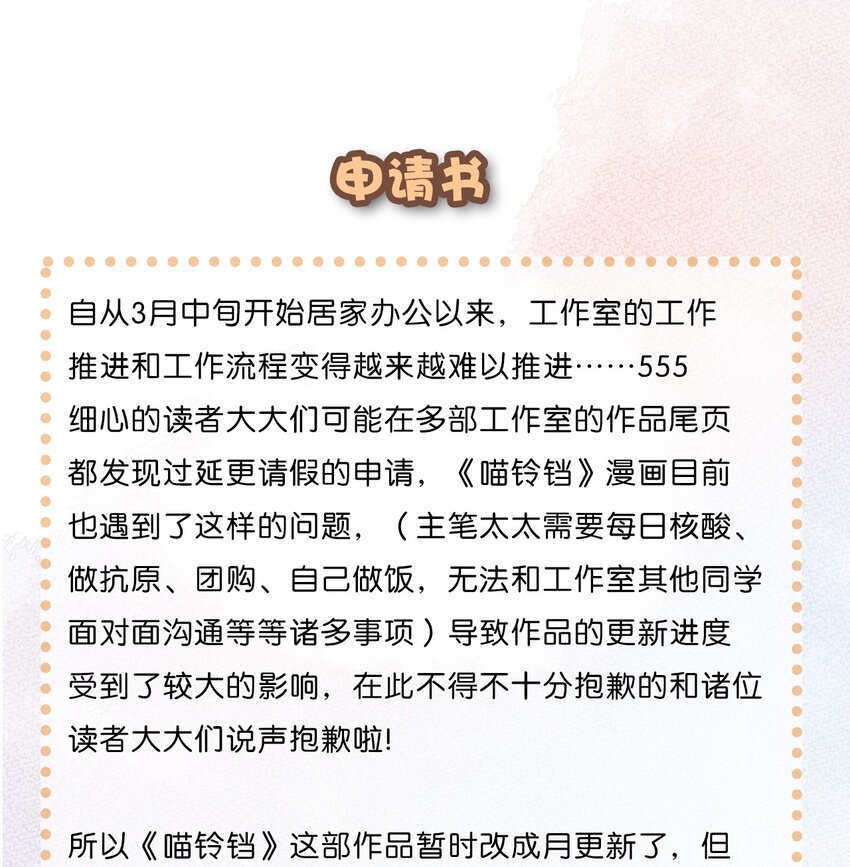 33 居家办公！21