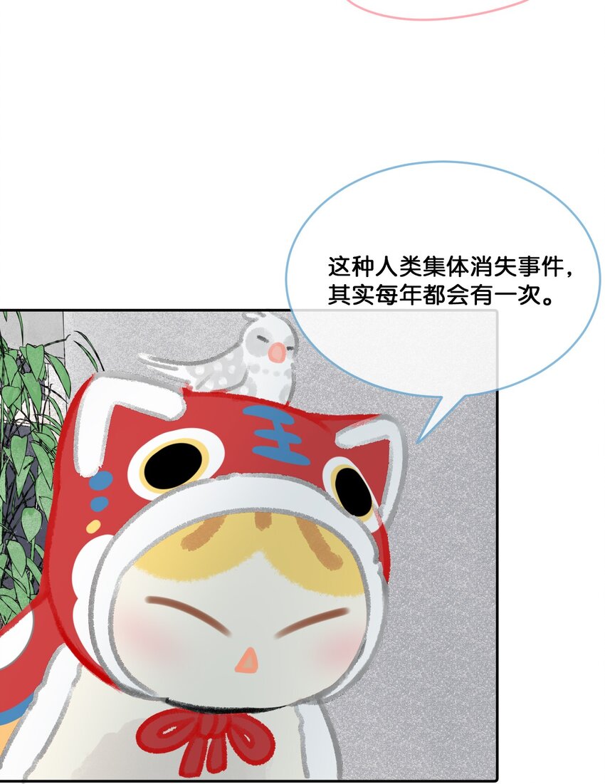 25 脱贫脱单不脱发！17