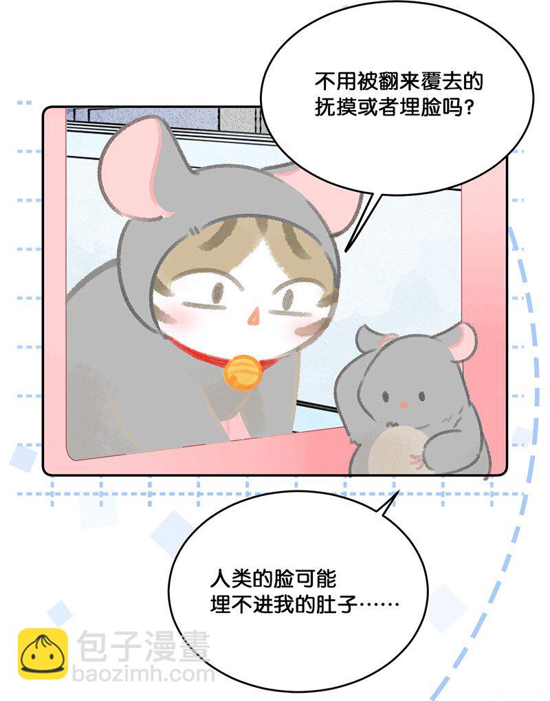 19 它好特别！我好喜欢！10