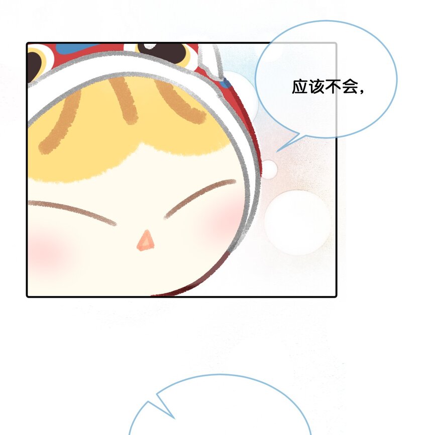 25 脱贫脱单不脱发！23