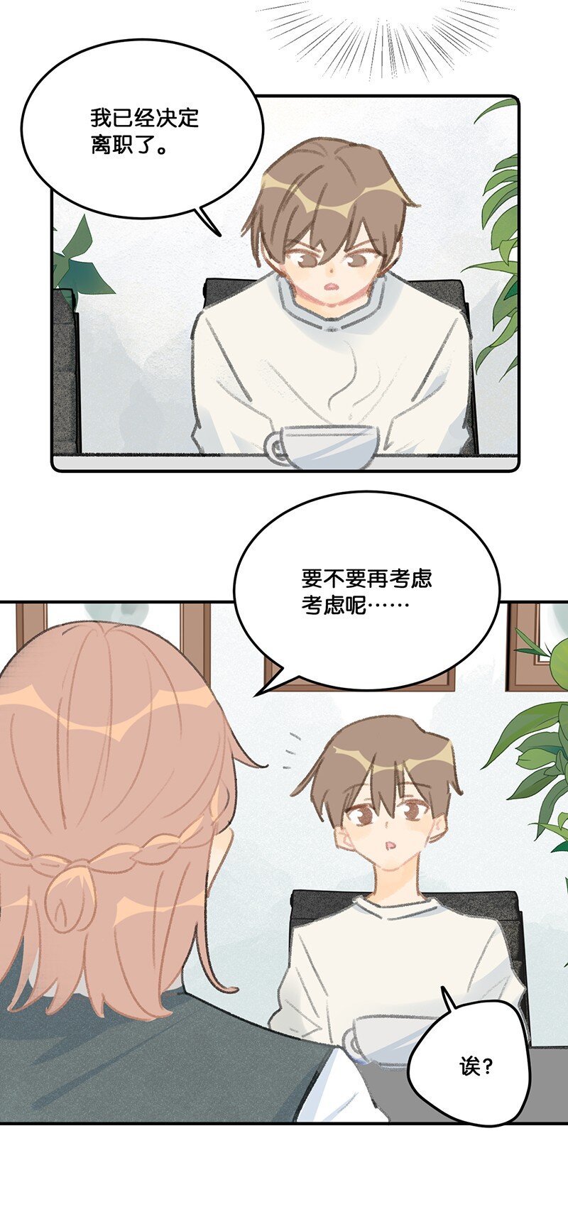 12 万能的喵铃铛？10