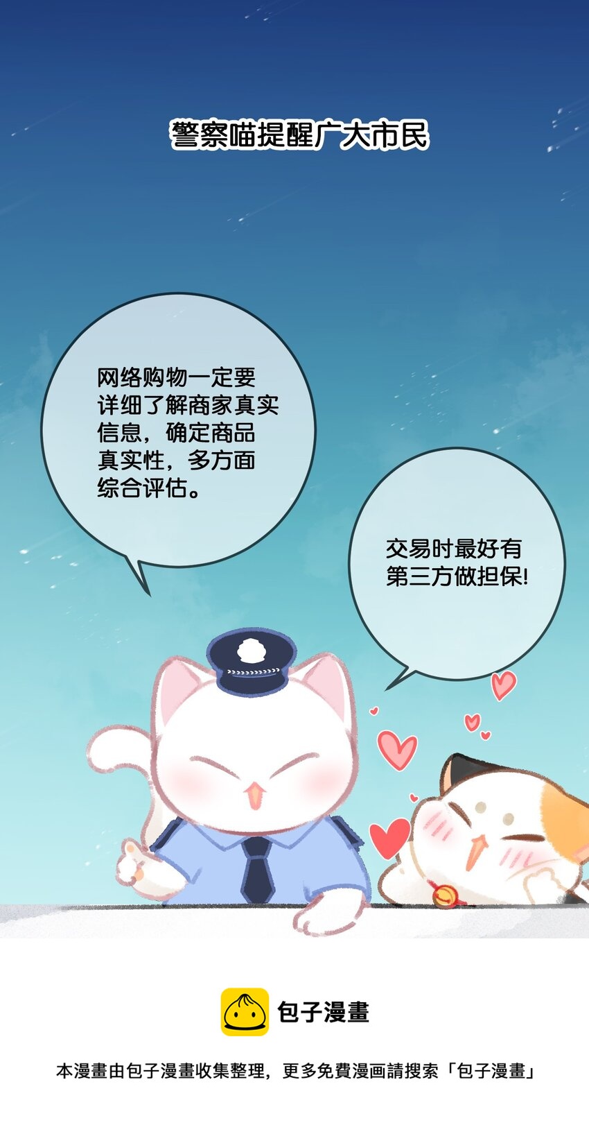 31 原价998，现在只要98？！12