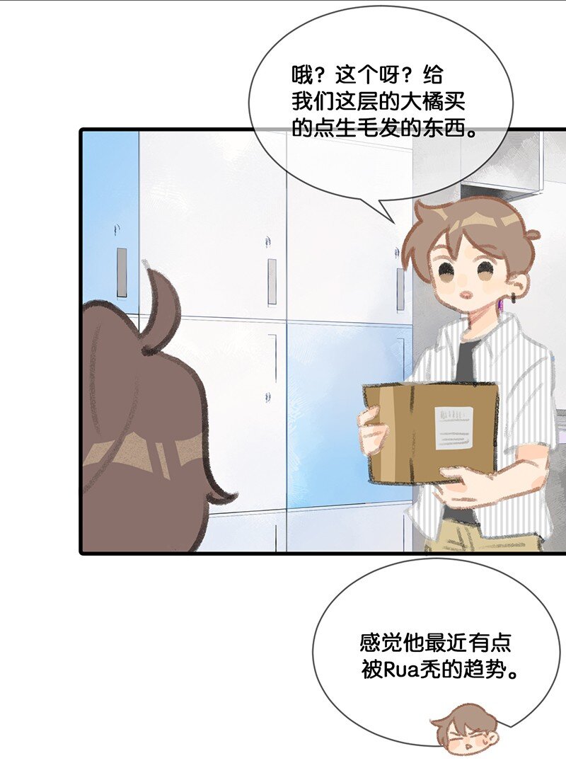 06 救……救驾！3
