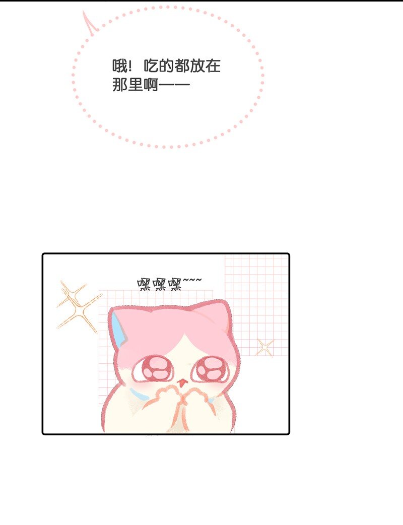 11 新员工入职第一天12