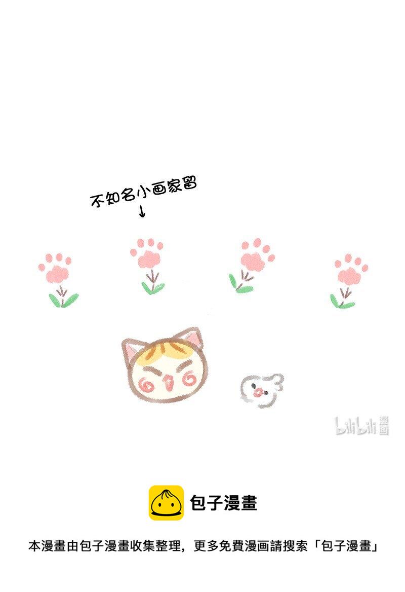 32 橘总对职场菜鸟的暖心鼓励26