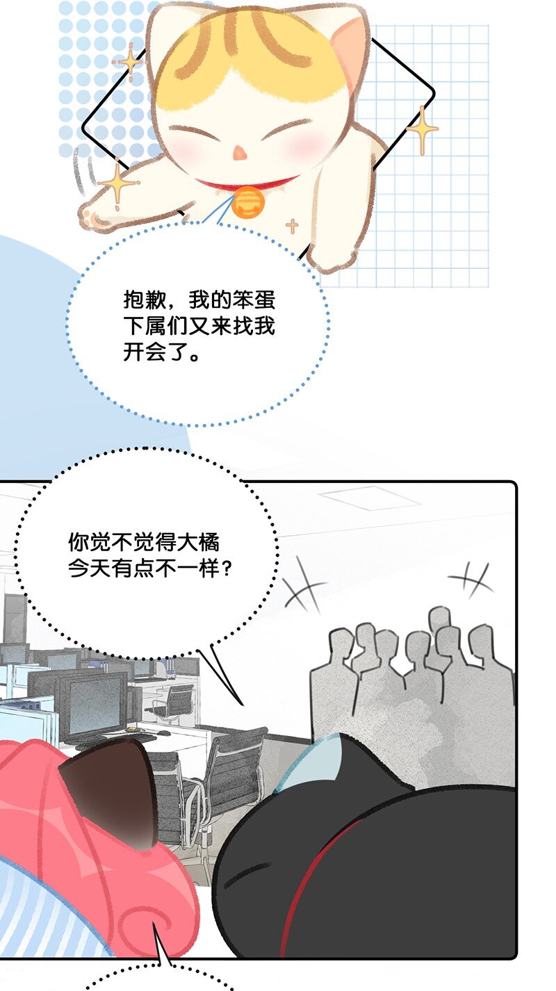 22 团建是密室逃脱和野外求生？15