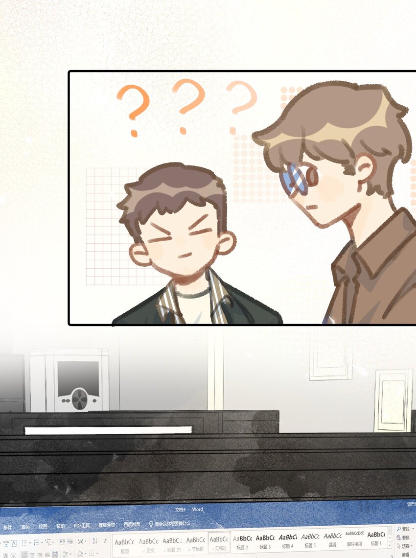 10 “高管”的职业素养20