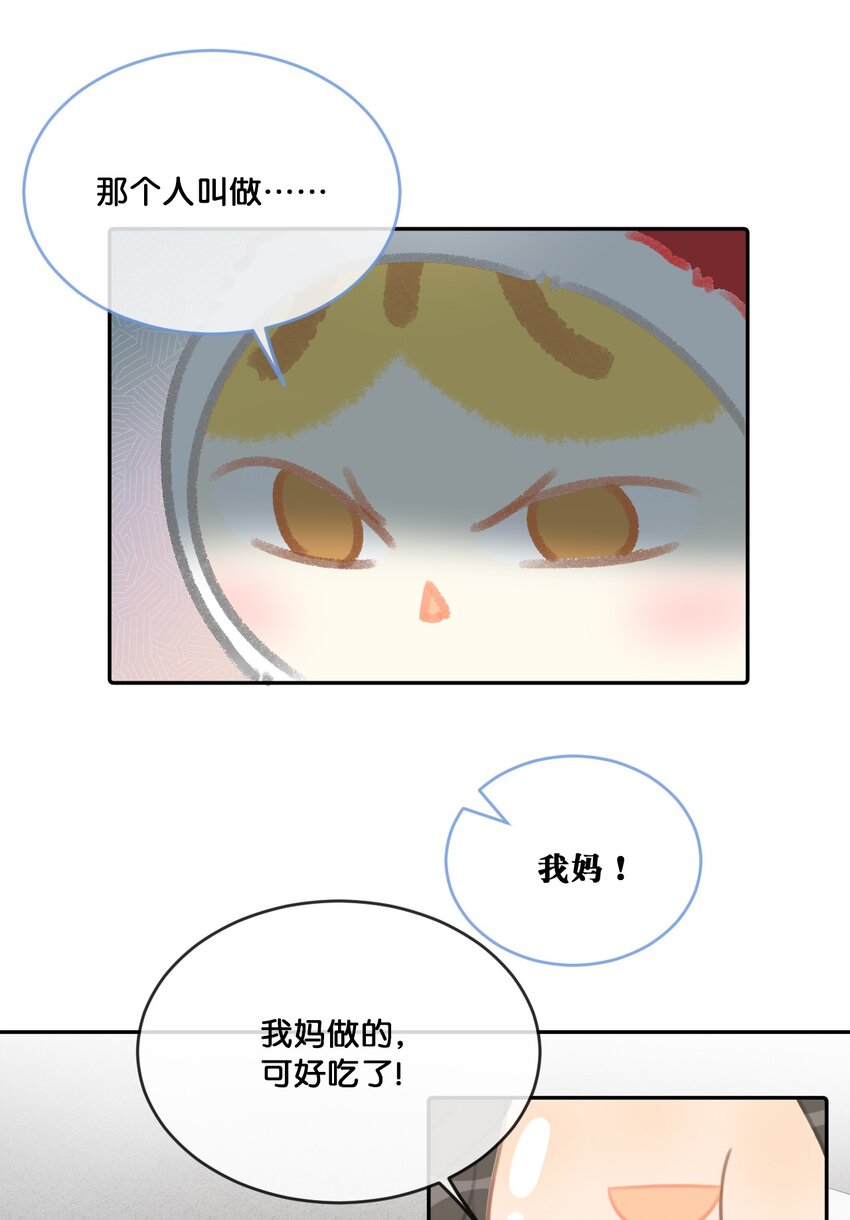 25 脱贫脱单不脱发！20