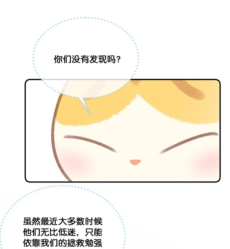 20 神秘的十一和十二月13