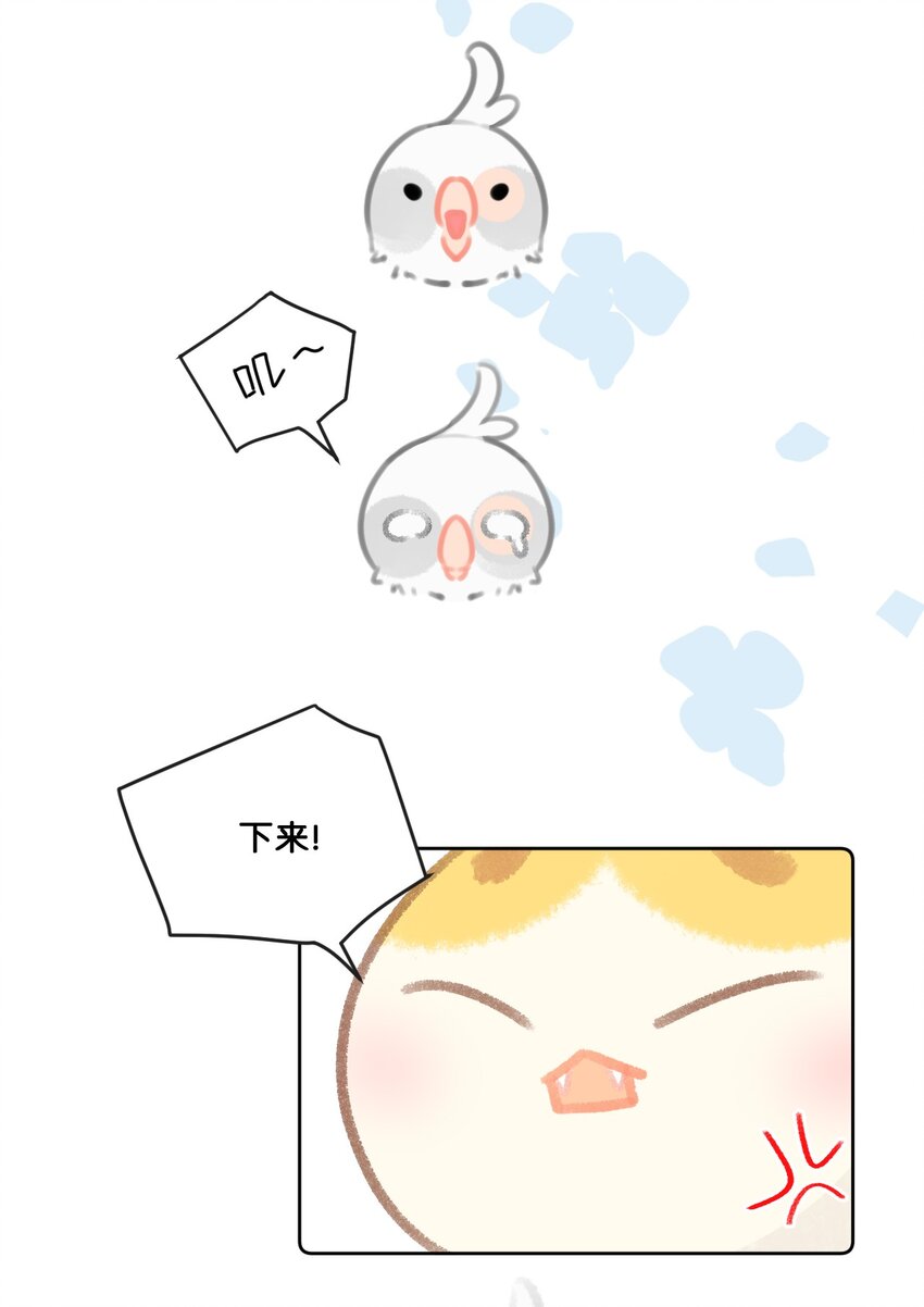 23 漫画部空降大佬？！5