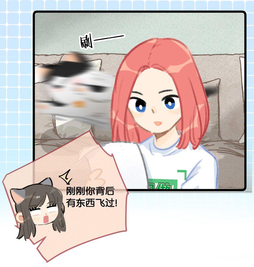 35球球快点正常上班吧！7