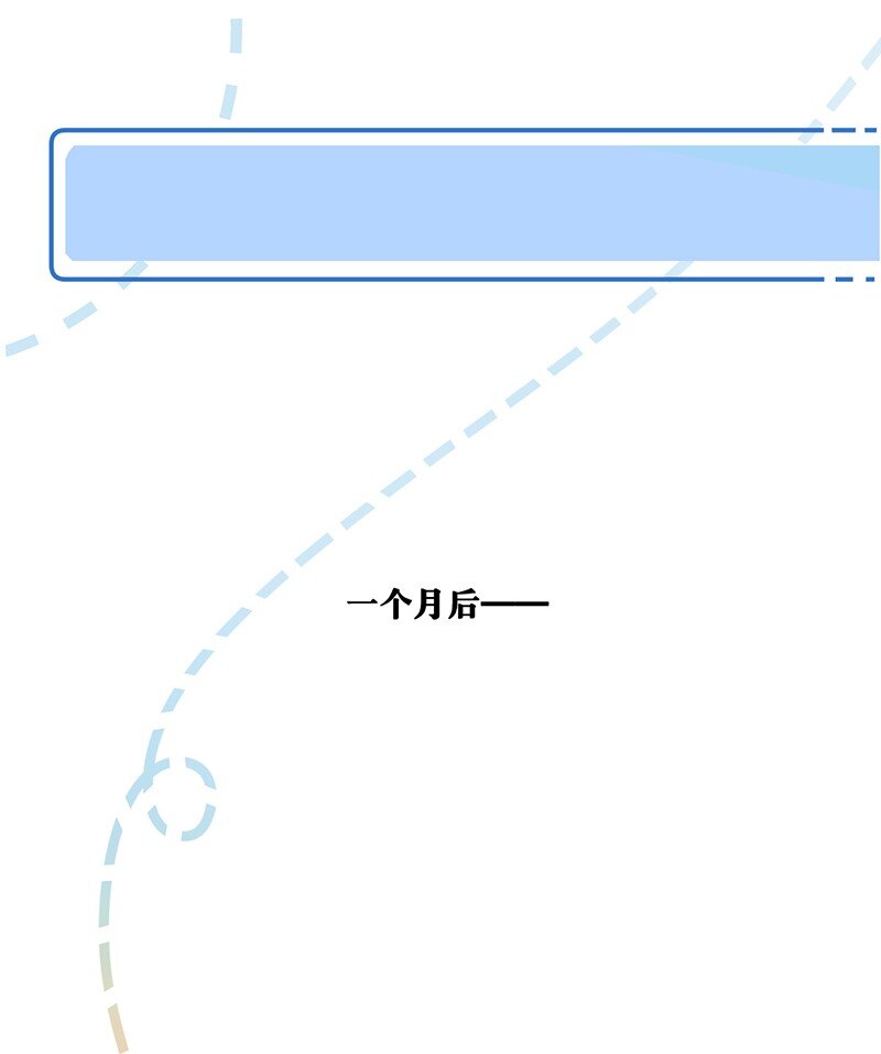 29 内卷之王王中王13