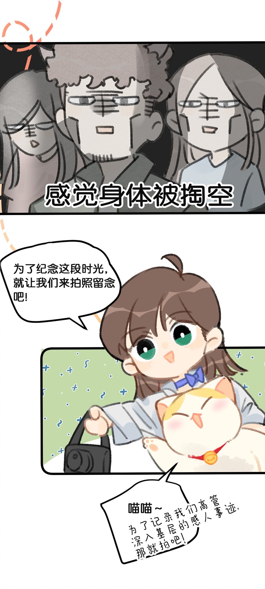 36开工快乐！！12