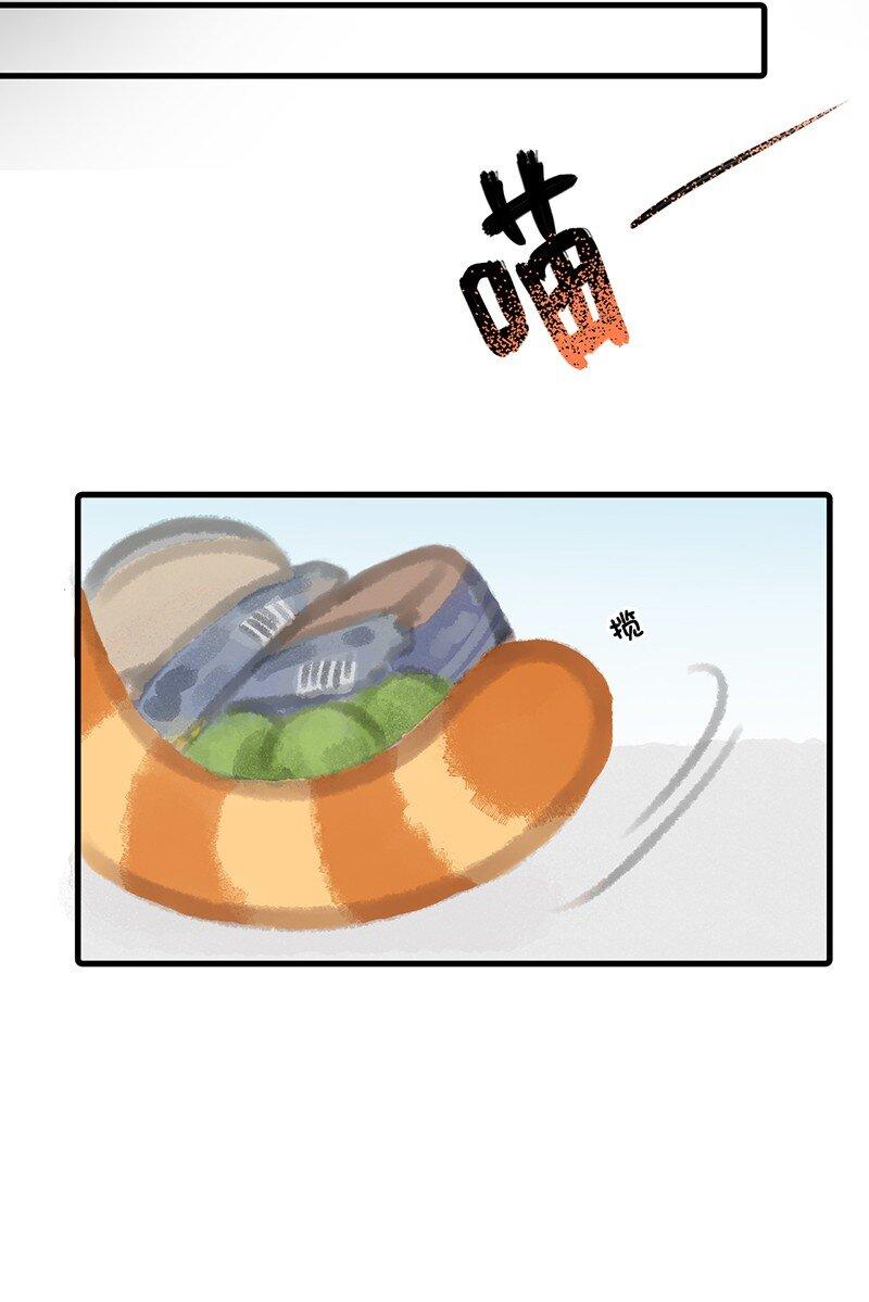 05 高层资源整合会议？！14