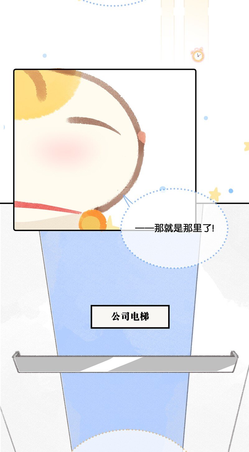 17 大橘和它双双失踪？！原因竟是……12