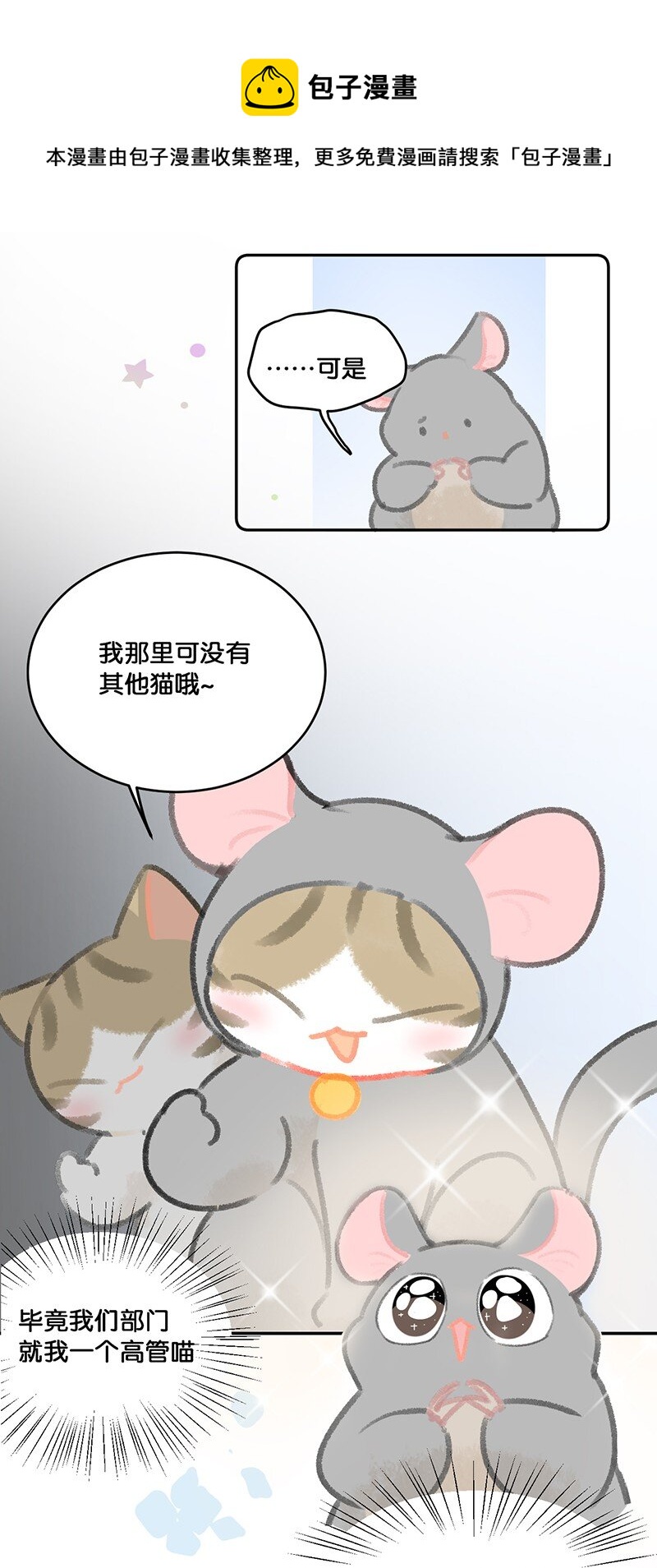 19 它好特别！我好喜欢！14