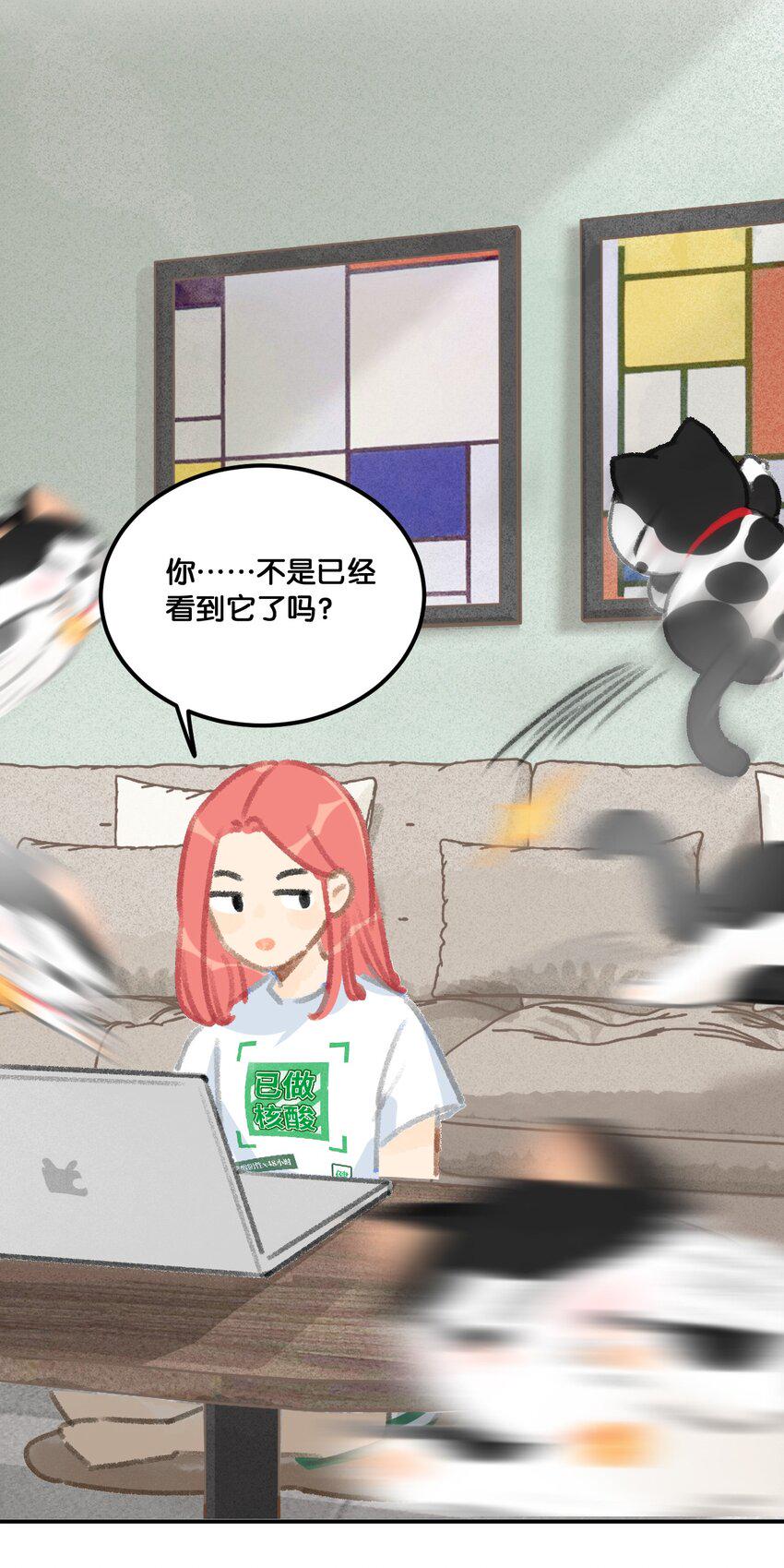 35球球快点正常上班吧！9