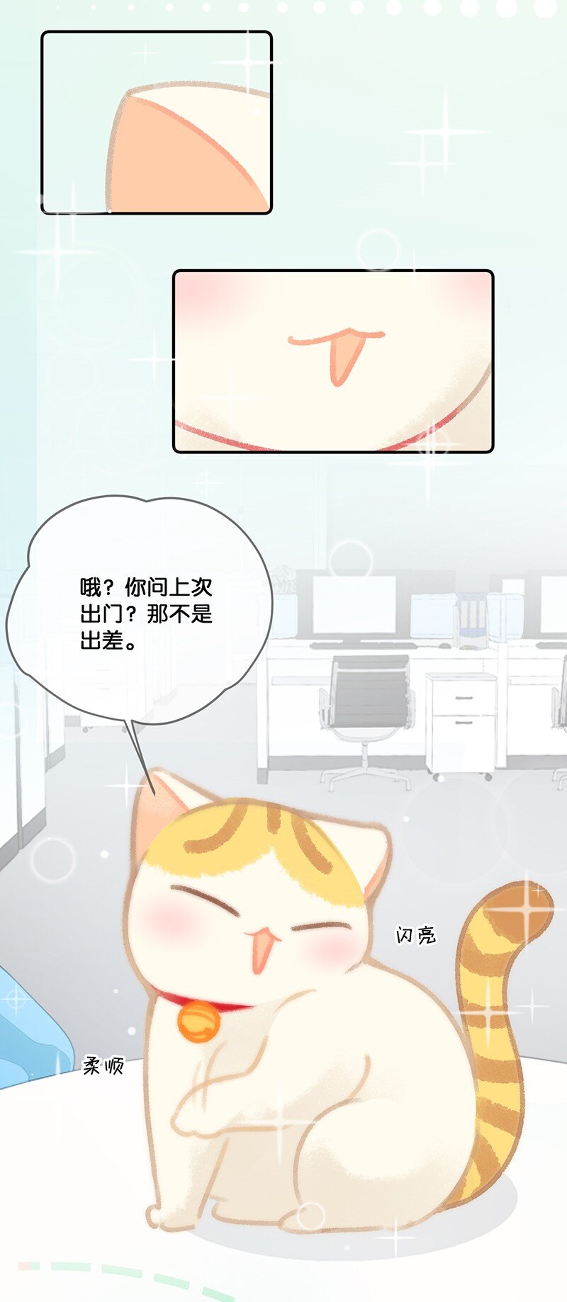 22 团建是密室逃脱和野外求生？9