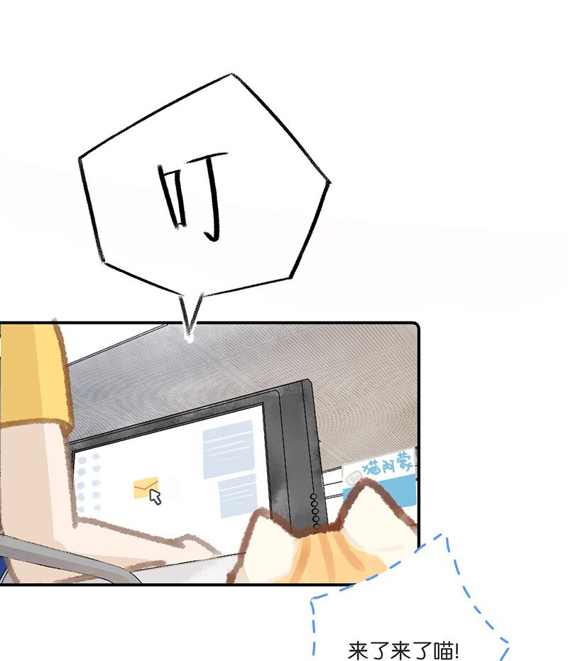 03 本喵工作的理由4