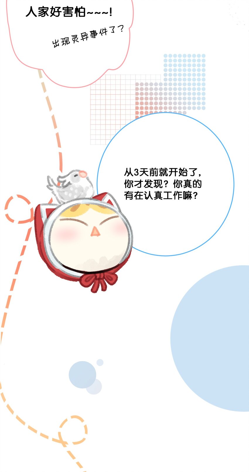 25 脱贫脱单不脱发！11