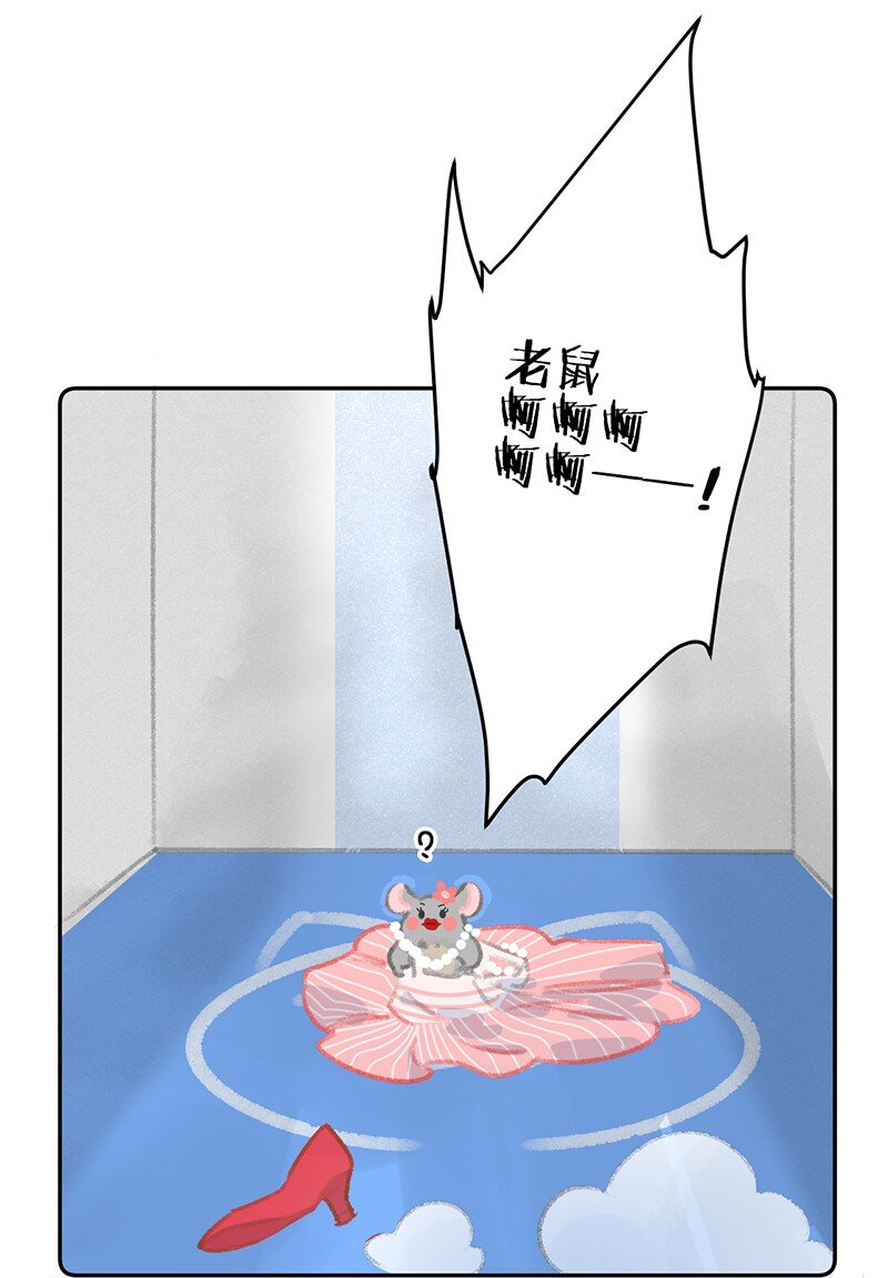 19 它好特别！我好喜欢！19