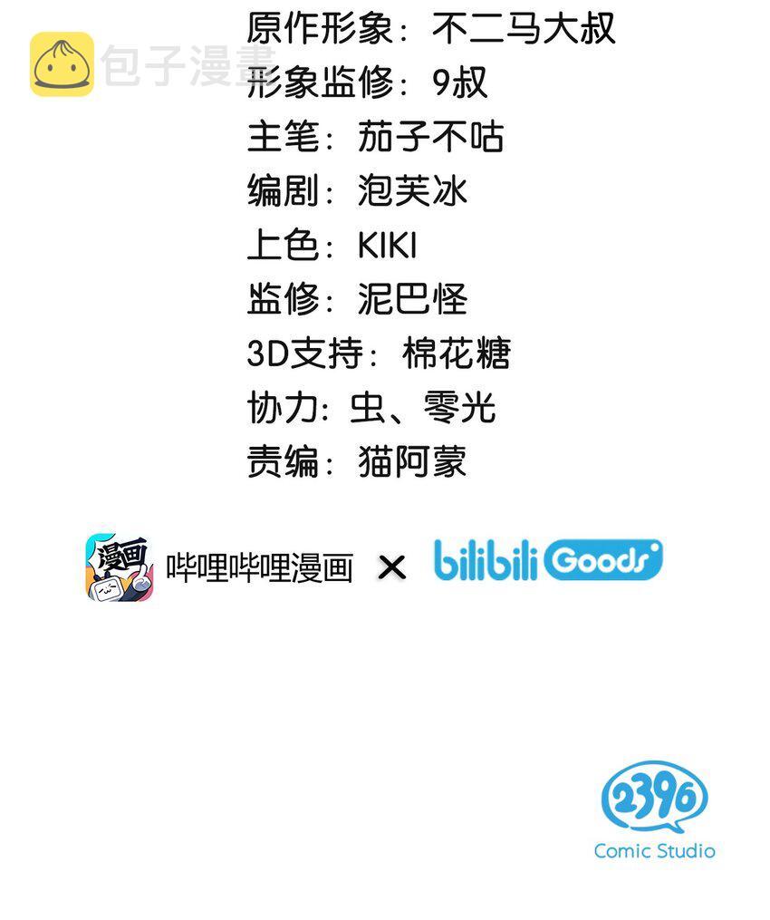 39 喵爪开花的办法！1