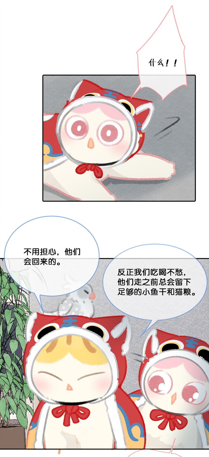 25 脱贫脱单不脱发！18