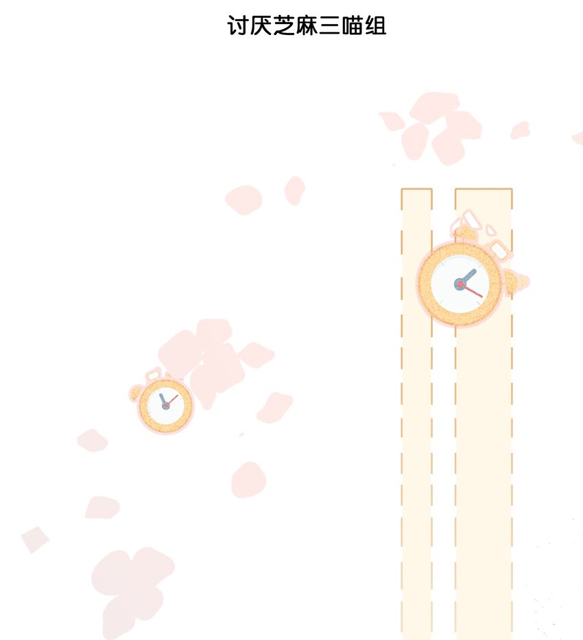 23 漫画部空降大佬？！19