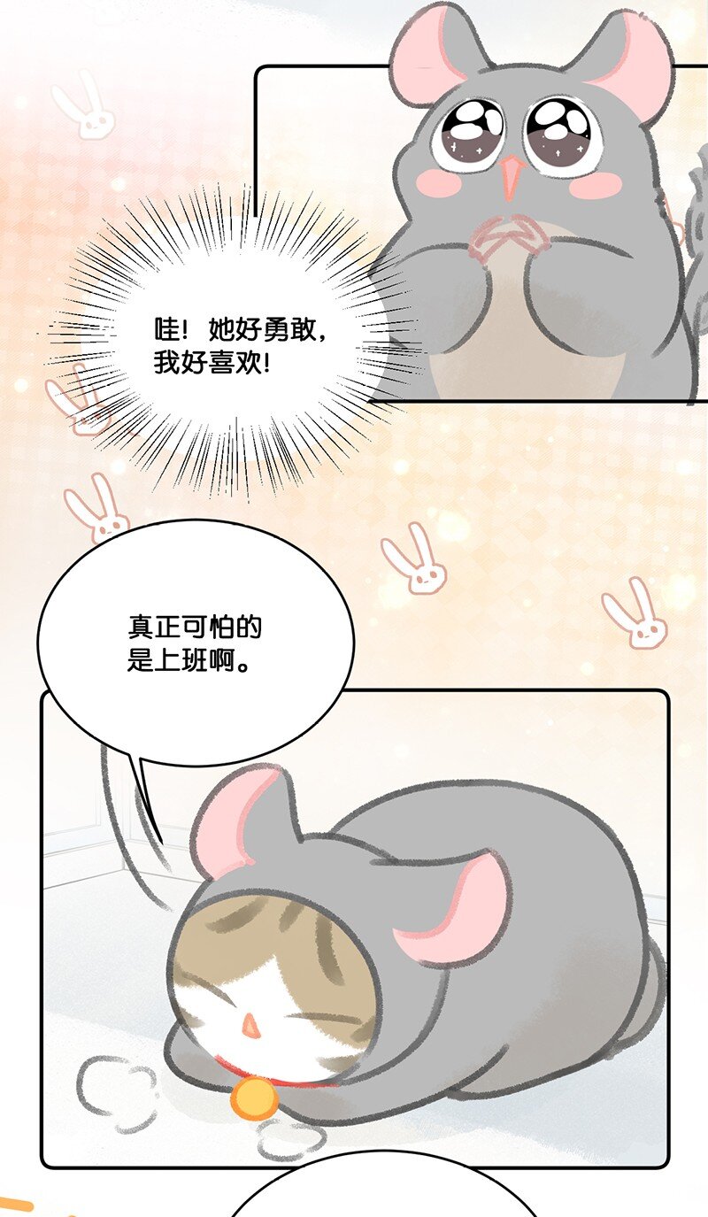 19 它好特别！我好喜欢！8