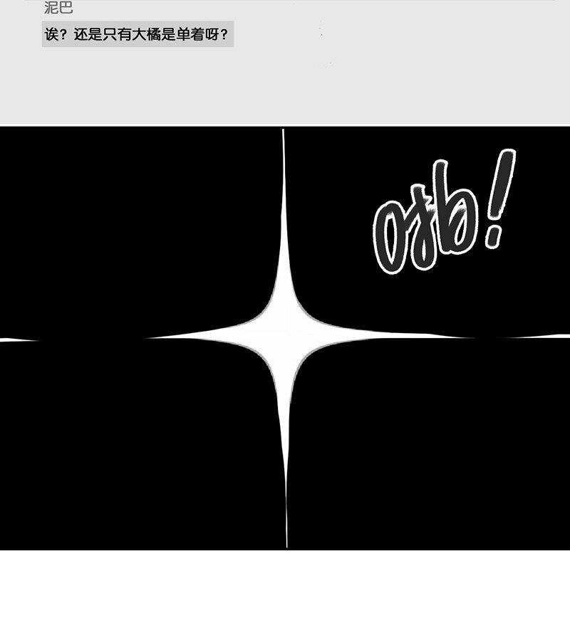 15 禁忌的办公室恋爱……12