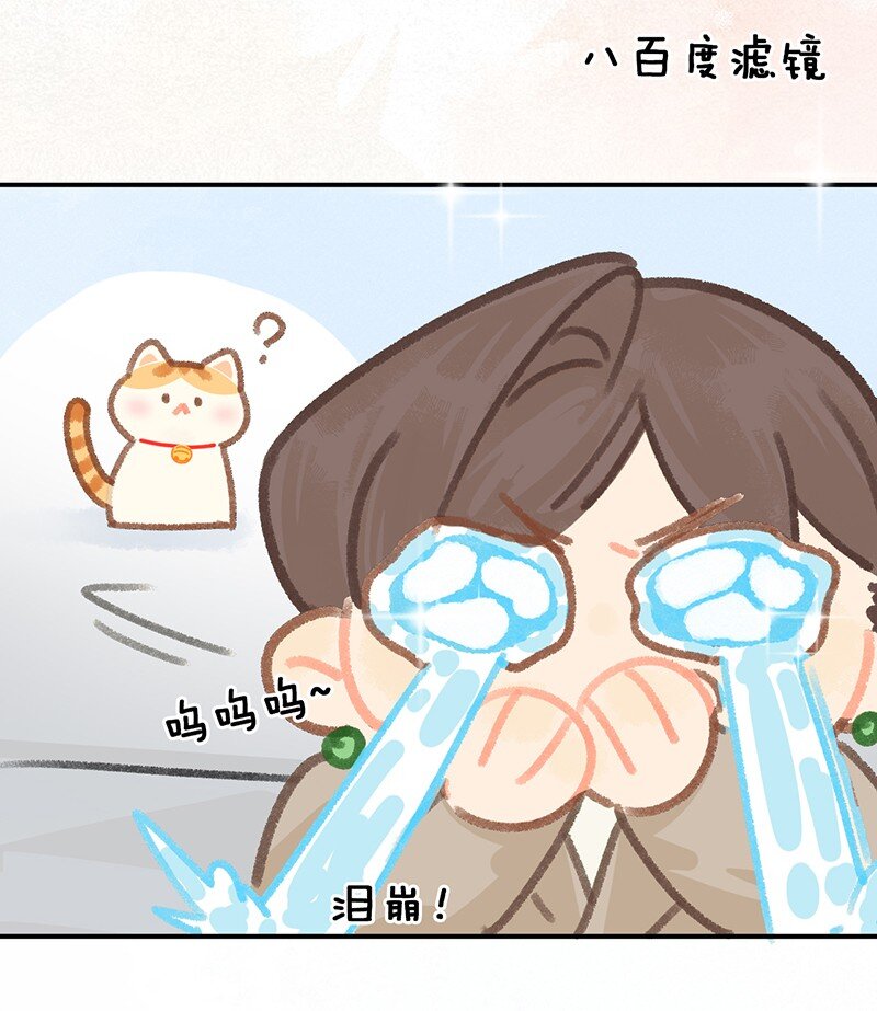 圣诞 圣诞特别篇——大橘的礼物！20