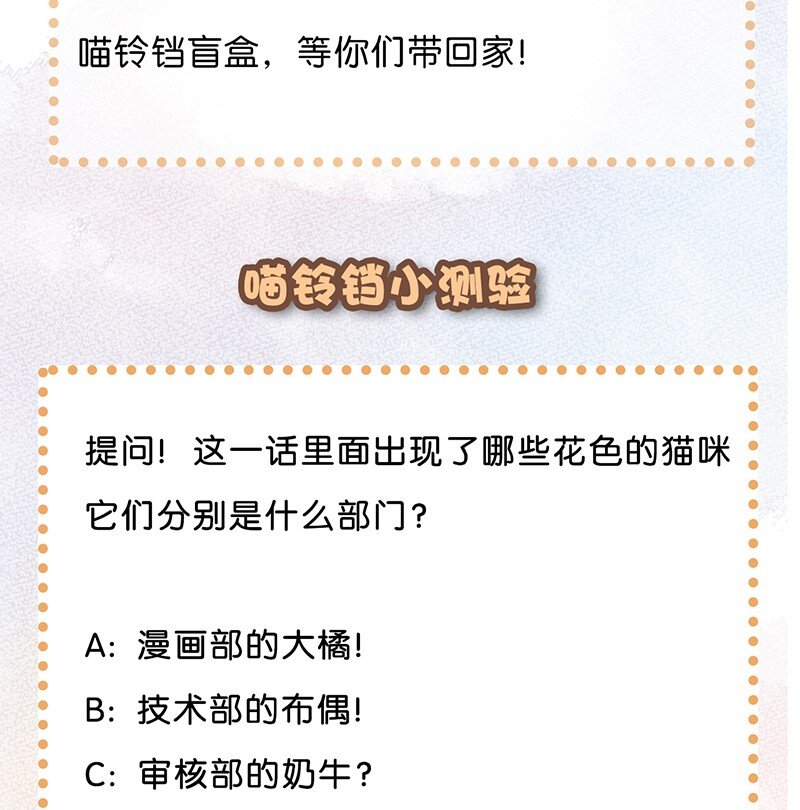 05 高层资源整合会议？！17